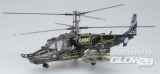 KA-50 H347 Russian Air Force in 1:72